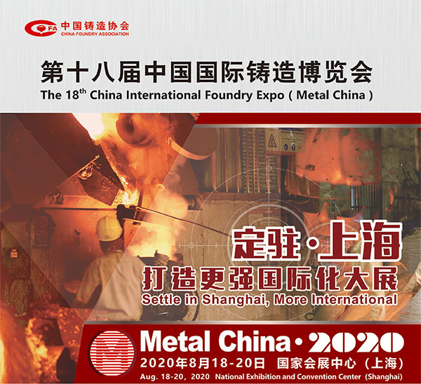 2 Foundry Expo 20201-1.jpg